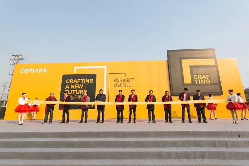 鸿运国际上演“两大喜”： 十周年庆+注塑智慧工厂完工