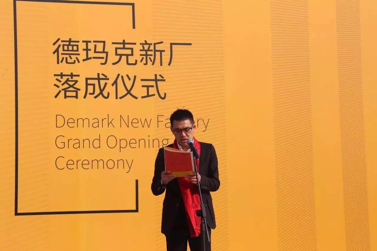 鸿运国际上演“两大喜”： 十周年庆+注塑智慧工厂完工