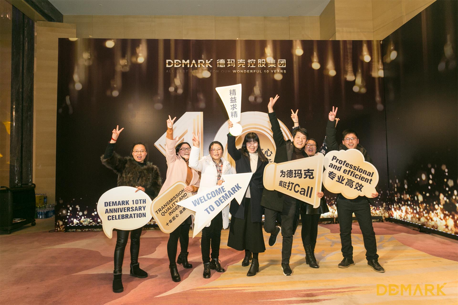 匠造启新程—鸿运国际匠心十年全新启程