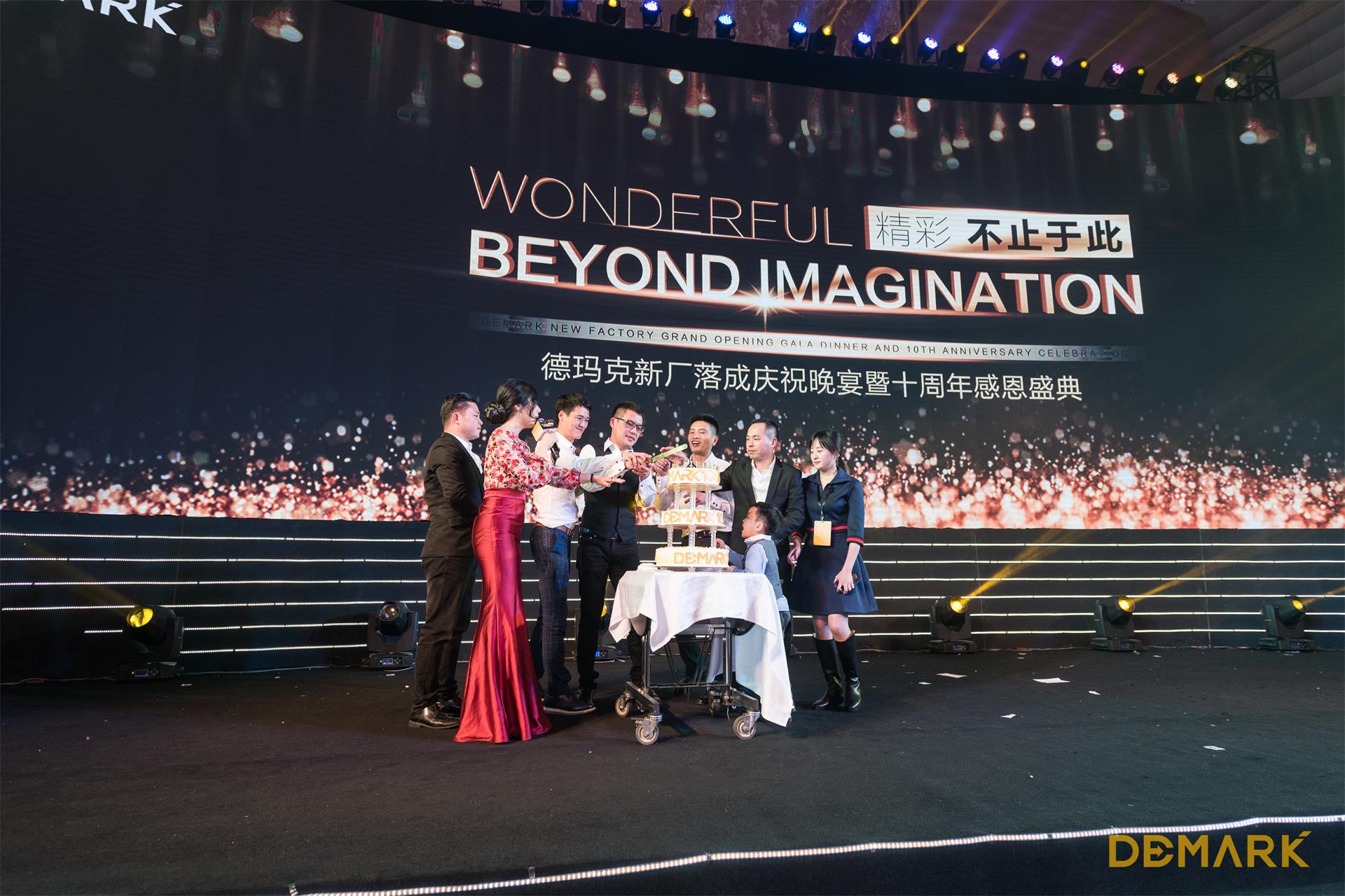 匠造启新程—鸿运国际匠心十年全新启程